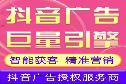 竞价排名在移动端广告的案例研究